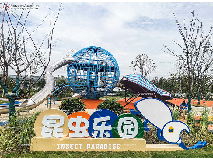 錢(qián)塘農(nóng)園昆蟲(chóng)樂(lè)園項(xiàng)目